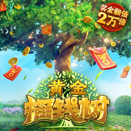 队报：法丙队瓦朗谢纳推出足球小将主题客场球衣